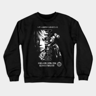 Nightmare Carousel Crewneck Sweatshirt Official Silent Hill Merch