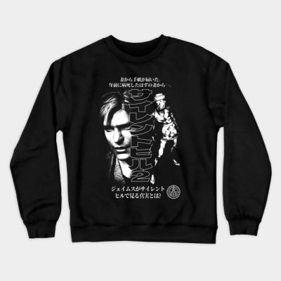 Nightmare Hospital Crewneck Sweatshirt Official Silent Hill Merch